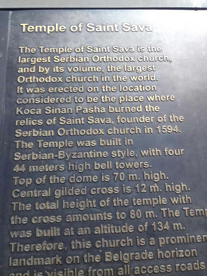 Сербия, армяне и еврейское золото, изображение №8