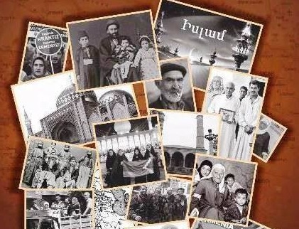 Армяне-мусульмане