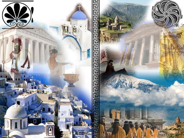 Главные союзниками Армении 