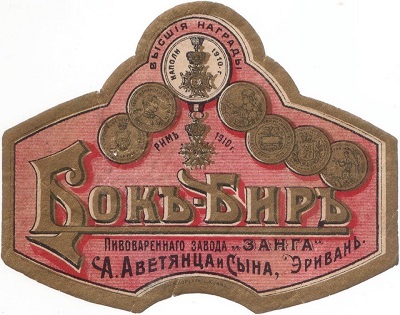 Пивоваренное дело Армении