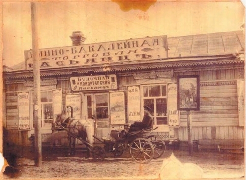 Армяне в Китае