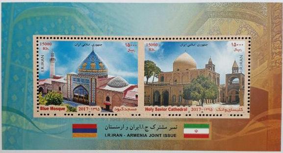 Серия почтовых марок