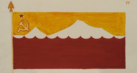 Экзотические флаги Армянской ССР