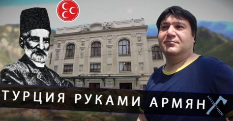 ЧТО ТАКОЕ «АНТИТОПОР»: ИНТЕРВЬЮ С СОЗДАТЕЛЕМ ПОПУЛЯРНОГО АРМЯНСКОГО БЛОГА