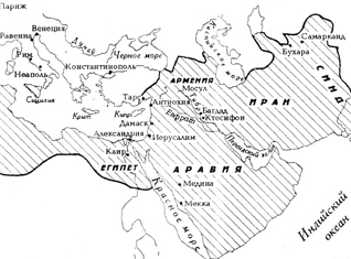 Армяне и исламский мир