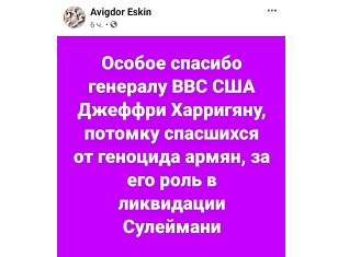 В Азербайджане началось очередное шакалье поскуливание