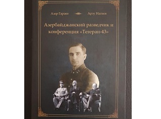 Наглая ложь Азербайджана переходит все грани