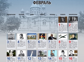 Уважаемые подписчики!