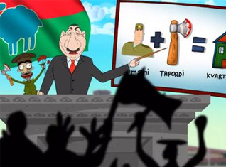 Истерия по Антитопору