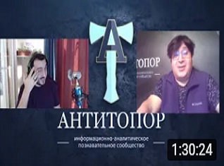 Машина времени древних армян, или Тиктокерам в Ютюбе...