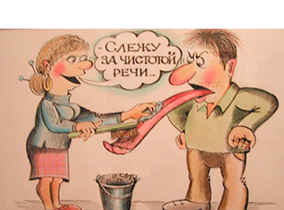 Слово о словах азербайджанских