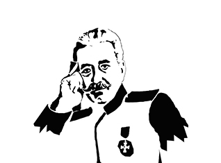 Год Андраника