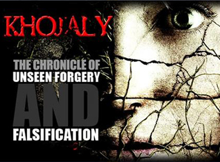 Ходжалы: игры на костях