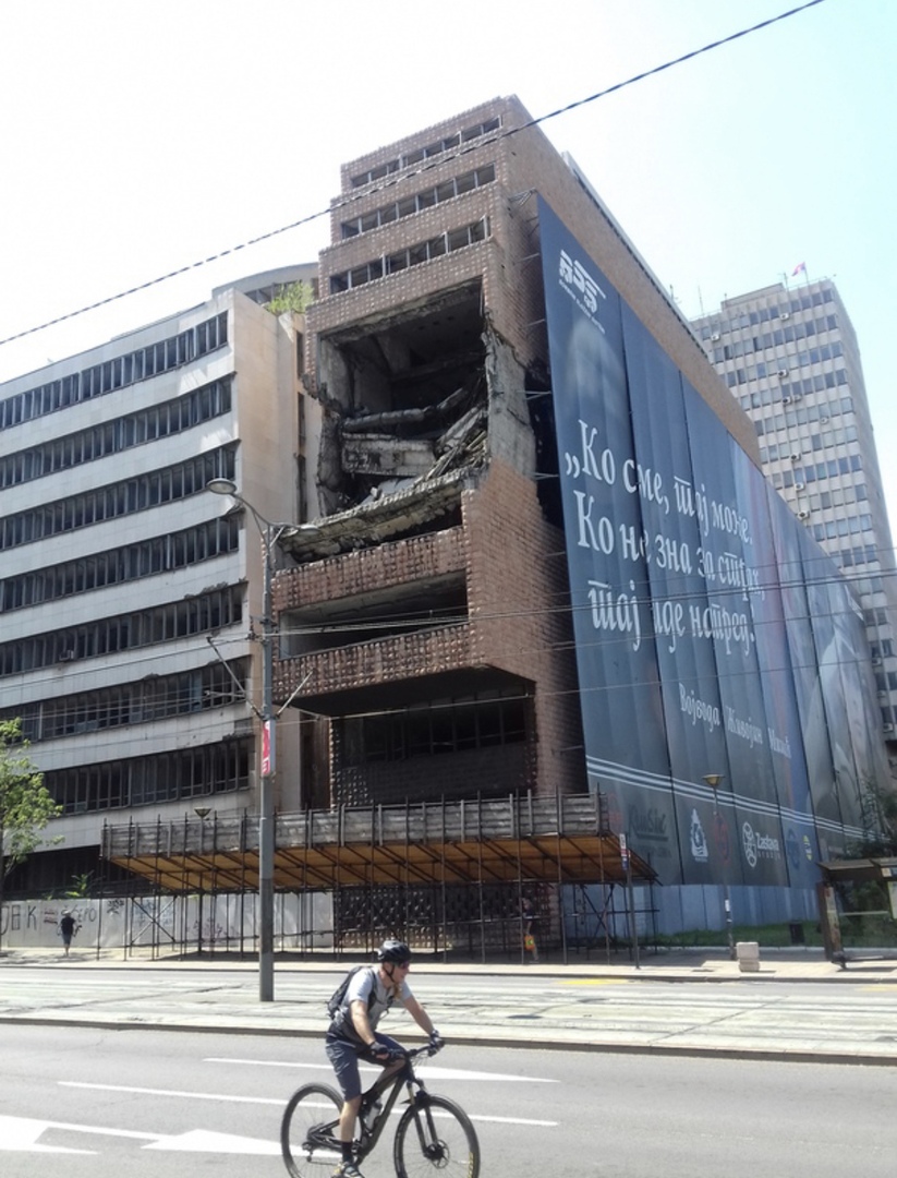 Здания Генштаба Югославии