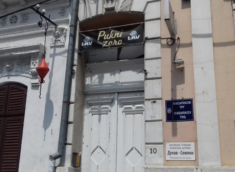 Кафе "У мертвого турка"