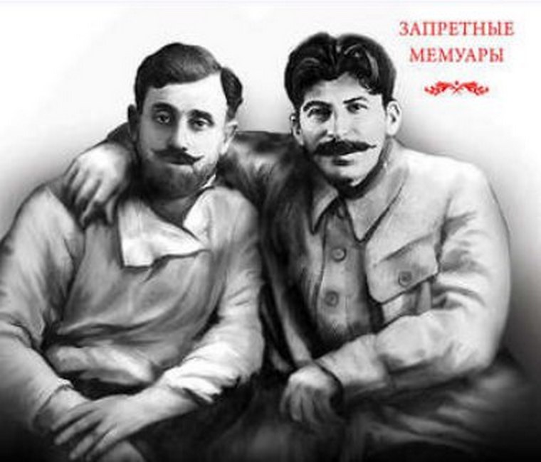 Камо vs Немецкие психиатры, изображение №5