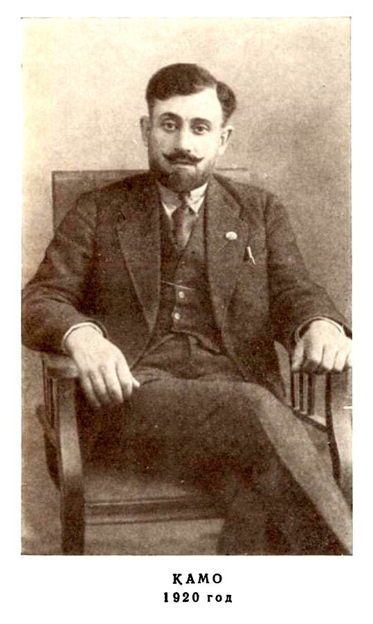 Камо vs Немецкие психиатры, изображение №1